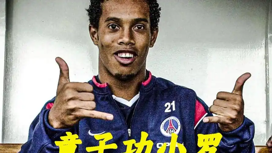 现以及球队